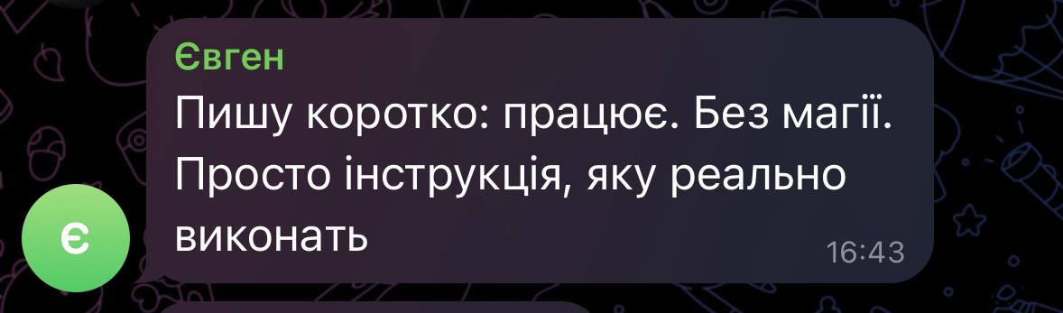 photo_3_2025-10-30_22-11-06